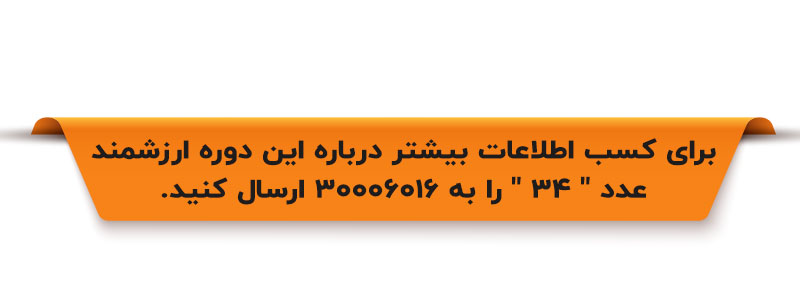 کسب اطلاعات