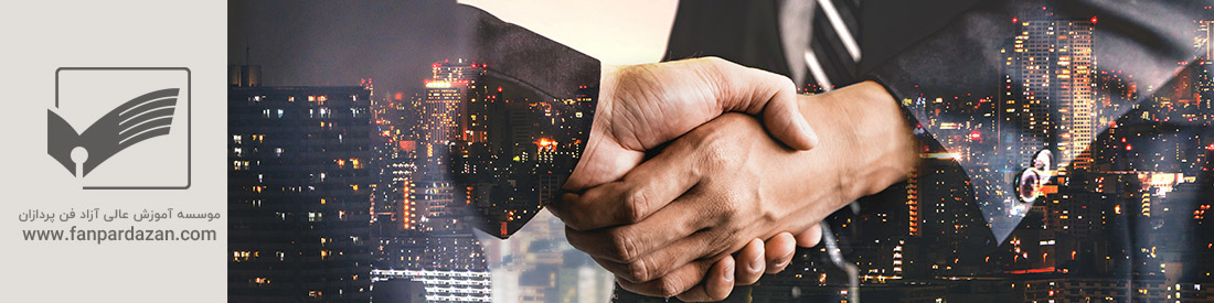 مدیریت حرفه ای کسب و کار (MBA) با رویکرد توسعه کسب و کار