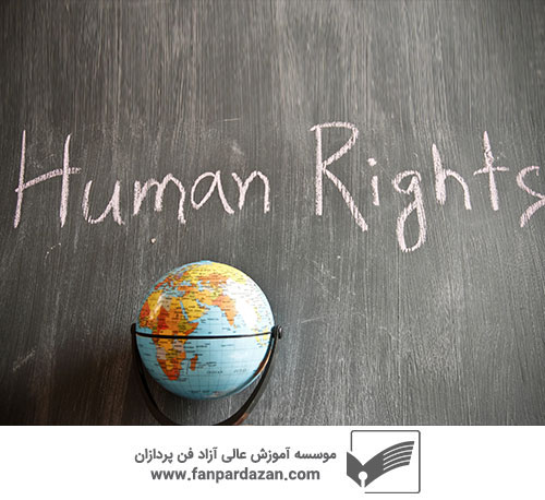  MBA مدیریت کسب و کار حقوق بشر-یکساله 