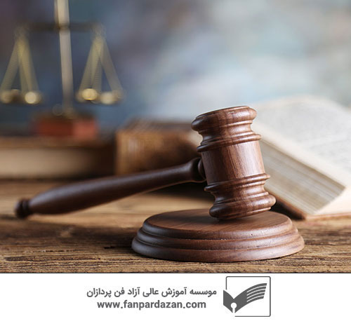 دوره حقوق مدنی 